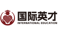 国际英才留学_美国/英国/加拿大/澳洲留学_香港澳门升学-广州留学机构