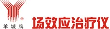 场效应治疗仪 - 广东羊城电子有限公司|场效应|治疗仪|理疗仪|中频治疗仪