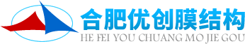 安徽膜结构停车汽车遮阳棚-膜结构充电桩车棚/体育景观棚/汽车棚/张拉膜结构车棚等一站式服务―合肥优创装饰工程有限公司