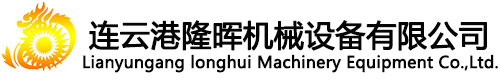 装车鹤管_低温鹤管_液氯鹤管-连云港隆晖机械设备有限公司