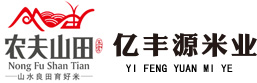五常市亿丰源米业有限公司|亿丰源米业|五常稻花香供应商|五常有机大米|五常米业|五常稻花香大米|东北稻花香大米供应商