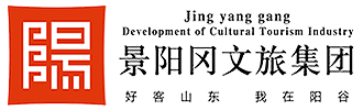 阳谷两河明珠旅游发展集团有限公司_旅游_红色教育_研学游