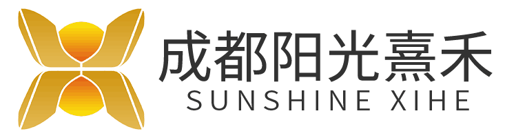 成都阳光熹禾电气有限公司