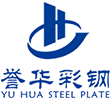 赣州市誉华彩钢板有限公司