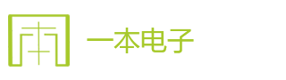 网站首页-深圳市一本电子有限公司