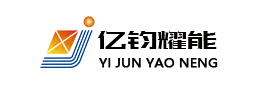 湖北亿钧耀能新材股份公司