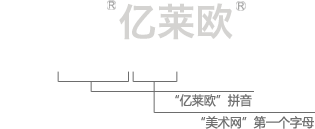 亿莱欧美术网