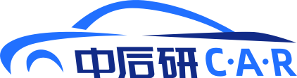 北京中后研汽车技术研究院有限公司