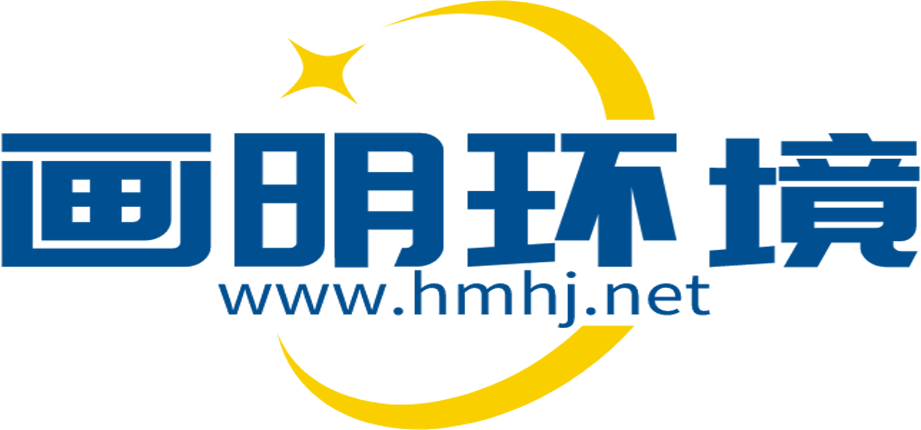 医疗设备销毁公司-医疗器械销毁_医疗配件销毁_医疗耗材销毁-画明环境