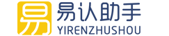 易认助手
