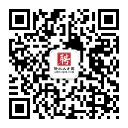 沂水人才网-沂水招聘网-沂才网