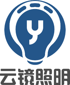 深圳云镜-云镜照明