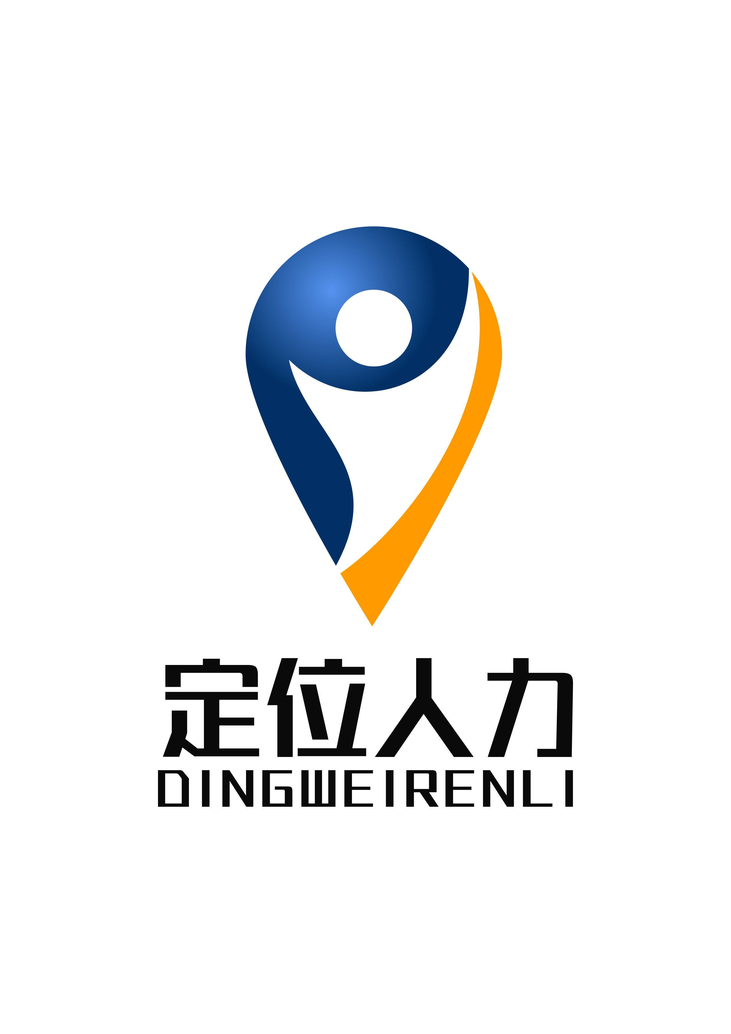 香港移民-香港优才-香港高才计划-香港身份规划-定位人力