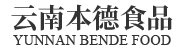 云南本德食品有限公司|鲜调味料|鸡精|云南本德食品|云南调味料|云南鲜花饼|月饼