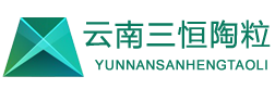 云南陶粒_昆明陶粒_昆明陶粒厂_云南三恒陶粒厂家