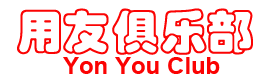 用友俱乐部 -  Powered by Discuz!