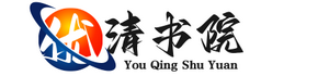 望崖阁书法培训班-杭州书法高考培训班2023届招生简章-优清画院