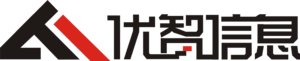 贵阳用友软件,贵州财务软件,贵阳ERP软件_贵州优智信息技术有限公司