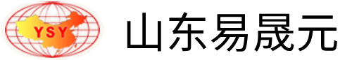 山东易晟元汗蒸设备有限公司