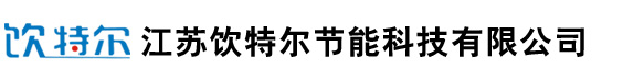 开水器_太阳能开水器_空气能开水器-江苏饮特尔节能科技有限公司