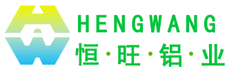 烟台恒旺铝业有限公司