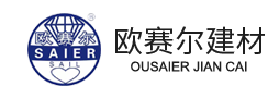 山东欧赛尔建材科技有限公司—烟台粉刷石膏,烟台腻子粉,烟台轻质抹质石膏,烟台真石漆,烟台粘结砂浆