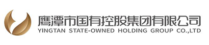 鹰潭市国有控股集团有限公司 - 鹰潭市国有控股集团有限公司