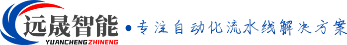 倍速链,组装线,装配线,流水线