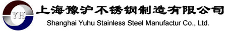 不锈钢无缝盘管毛细管,HC276,卡套仪表管厂家,Monel400,Inconel600_上海豫沪不锈钢制造有限公司