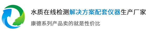 水质检测仪器|水质在线监测仪|在线PH/ORP控制仪|在线溶解氧控制仪|在线电导率控制仪,水质检测仪生产厂家|广州禹治环保科技有限公司