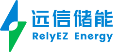 深圳市远信储能技术有限公司