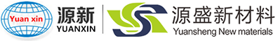 源新集团-广东源盛新材料科技有限公司