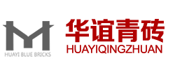关于我们_请找宜兴市华谊青砖有限公司