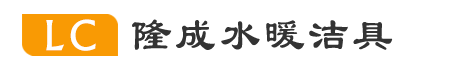 [淋浴管生产厂家]_余姚市陆埠隆成水暖洁具厂