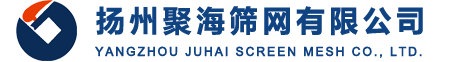 扬州聚海筛网有限公司