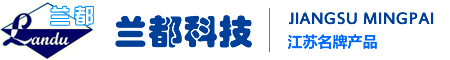 绿色环保电缆材料-扬州兰都塑料科技有限公司