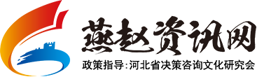 燕赵资讯网