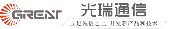 光纤切割刀_价格_厂家-淄博光瑞通信技术有限公司