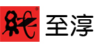 至纯设计-上海口碑老品牌