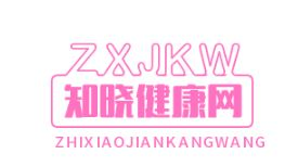 知晓健康网，男性健康（咏寻）