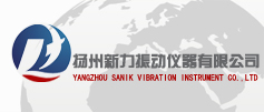 固有频率测量、动平衡仪、振动开关、振动监控仪、扬州新力