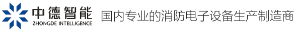 中德智能-江苏中德智能电气有限公司【官方网站】