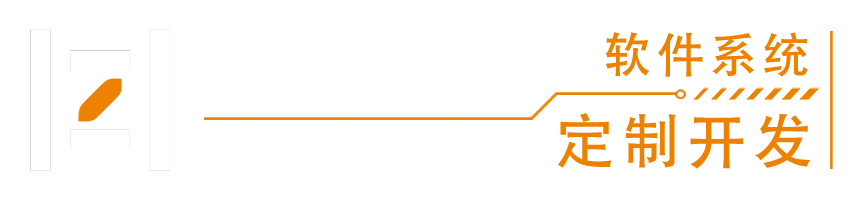 掌柜宝云进销存，软件开发公司，承接各类企业管理系统，软件定制开发。