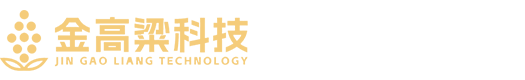 酒庄设计_酒体设计_包装设计_金高粱（北京）国际食品科技有限公司