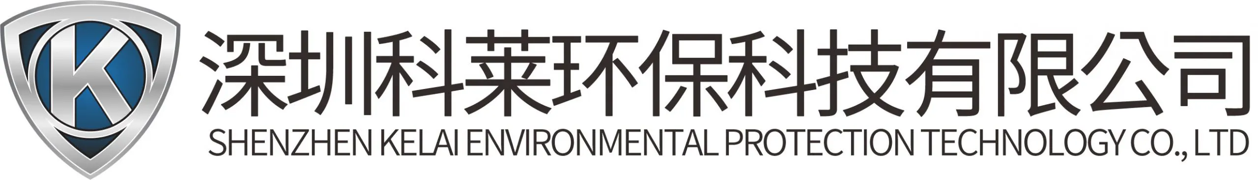 专注臭氧、恶臭及VOCs常温催化净化技术 | 科莱环保
