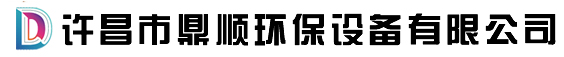 锅炉在线清灰,垃圾炉焚烧清灰,垃圾电厂清灰打焦等--许昌鼎顺环保设备