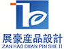 抄数设计_抄数设计公司_3D抄数设计_动漫设计设计-展豪工业设计有限公司