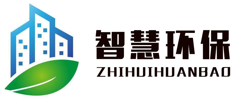 滁州智慧城市环保科技-二恶英治理-控制-二恶英-处理-专家