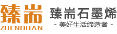 臻耑石墨烯地暖|石墨烯墙暖|石墨烯地暖加盟-上海易晏科技有限公司