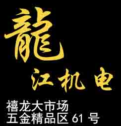 哈尔滨点到点广告有限公司